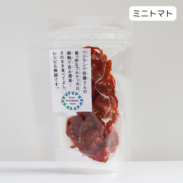 ベジランド佐藤さんの真っ赤なフルティカは、 樹熟で旨み濃厚!そのまま食べてよし、レシピも無限です。